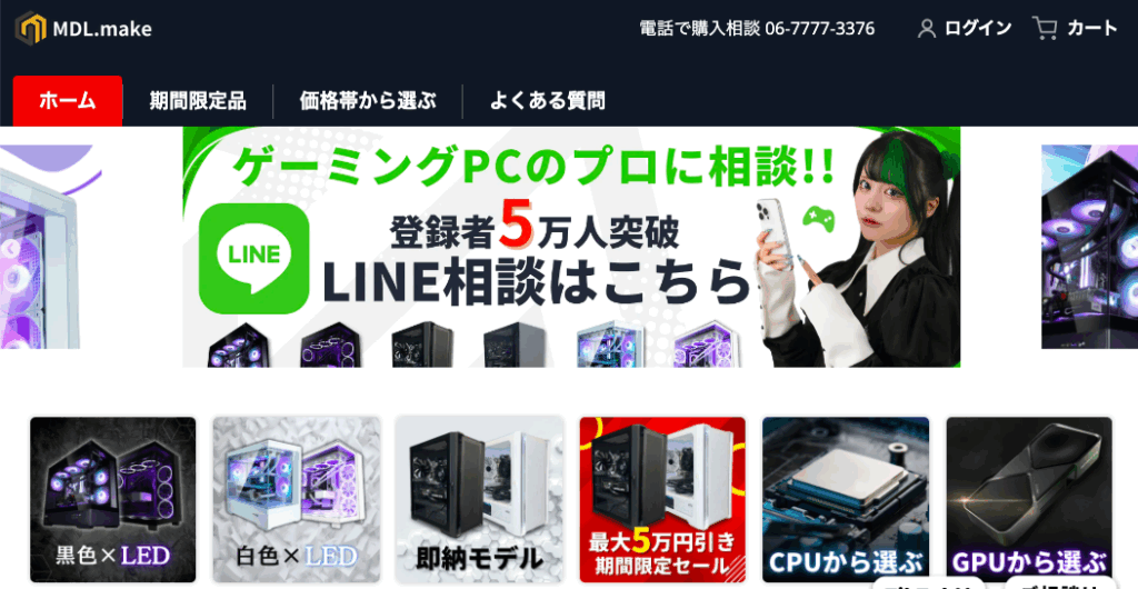 引用元：https://mdlmake.shop/