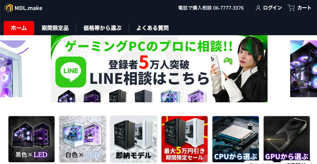 引用元：https://mdlmake.shop/